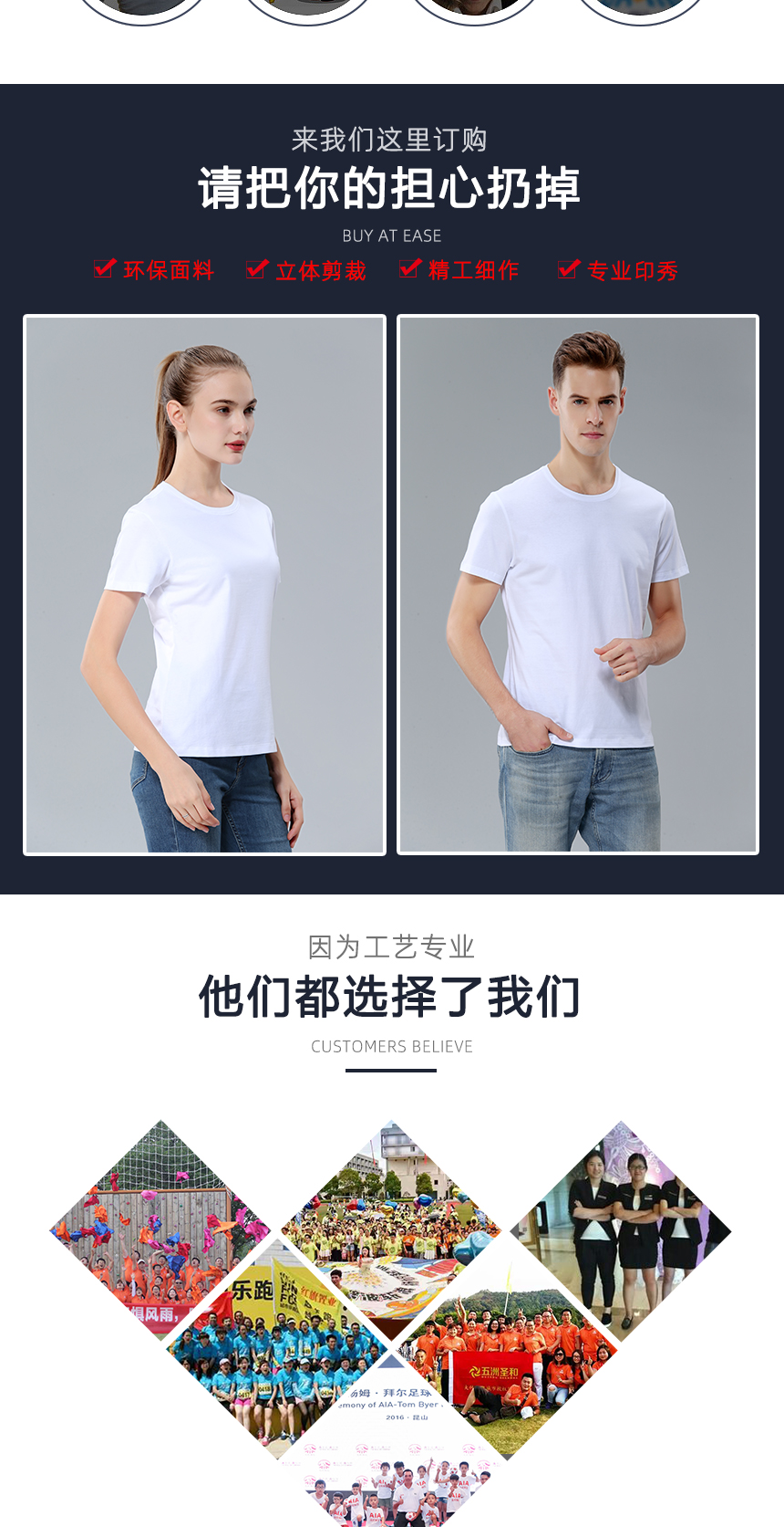 工作服t恤款式