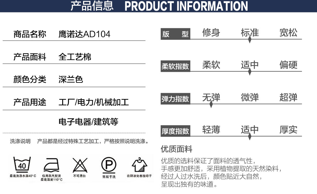 夏季工作服短袖款式详情