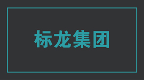 建筑徐州泉山区工作服设计图